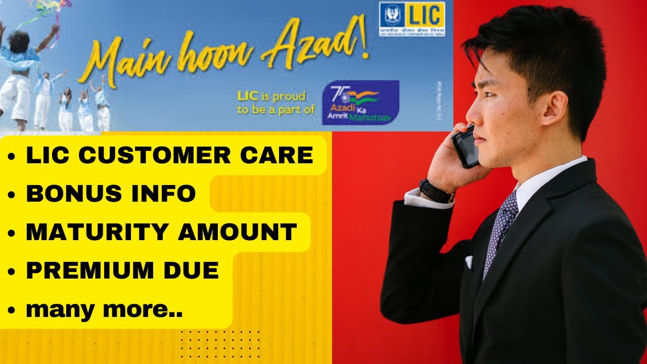 lic customer care number I lic complaint I lic tollfree number #lic #licpolicy