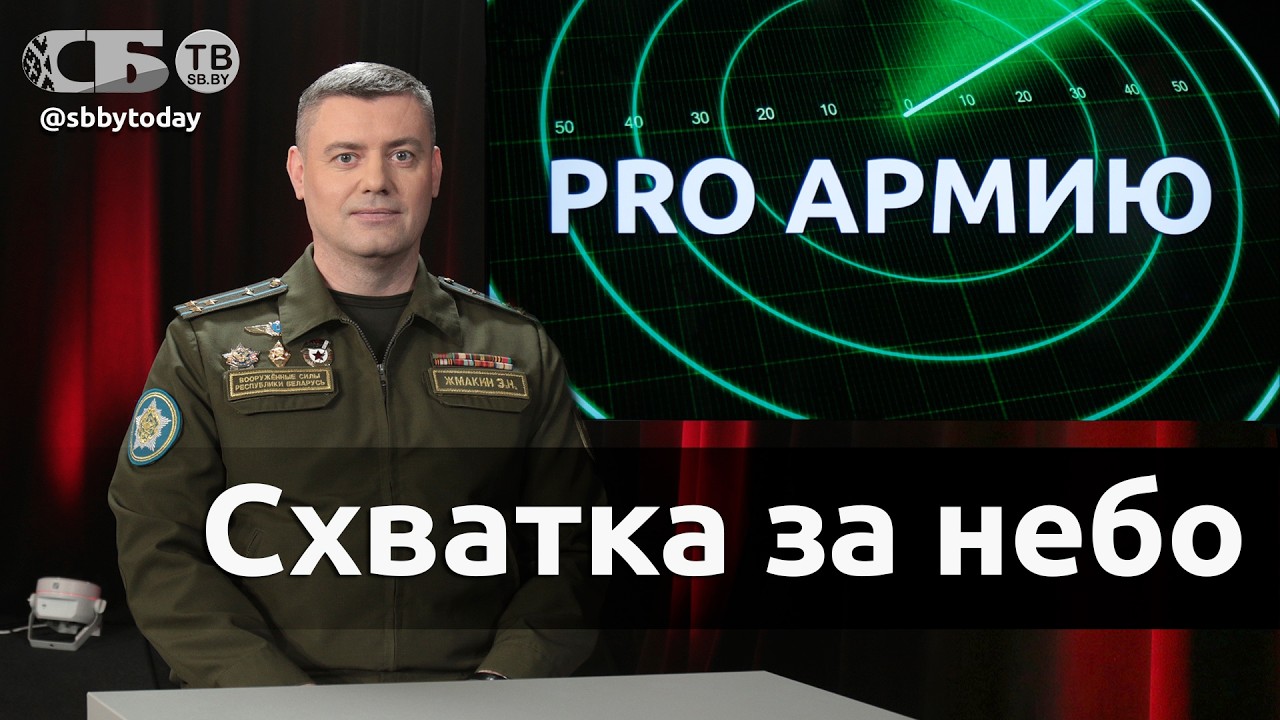 🔴БПЛА: чудо-оружие или бизнес? Чьи дроны сбивают белорусы? Схватка за небо в геополитике