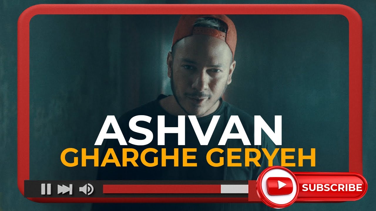 Ashvan - Gharghe Geryeh | OFFICIAL MUSIC VIDEO اشوان - غرق گریه