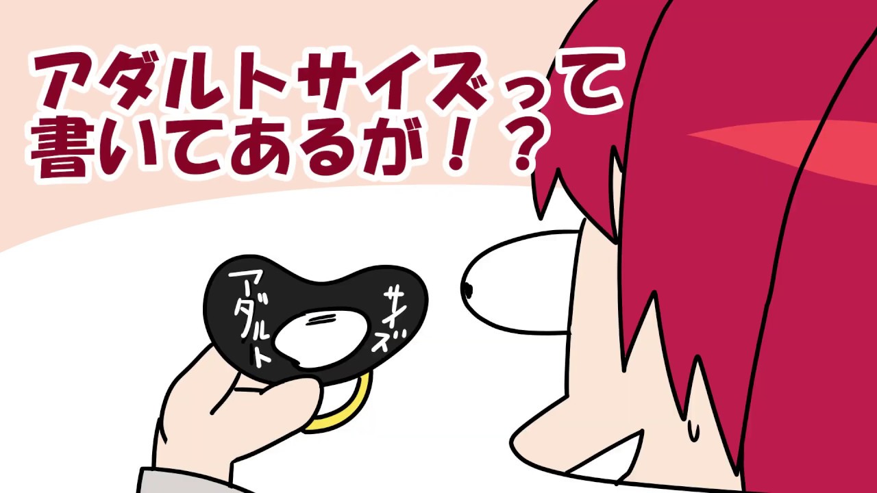 【手描き】さんばか あわや解散　戌亥とこ　アンジュ・カトリーナ　リゼ・ヘルエスタ