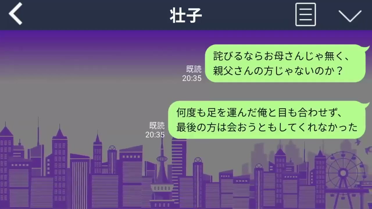 彼女との結婚を彼女の父親に反対され破談。共通の女友達が「諦めないで」と言って来るがもう無理。２年後、別の人と結婚を考えていた頃、女友達「やっと彼女のお父さんが許してくれるよ」俺「は？」【続編まとめ】