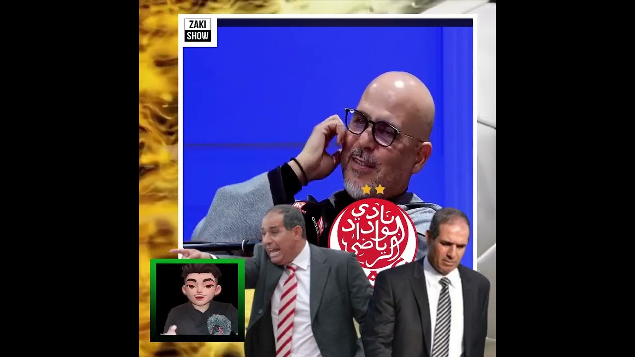 🔴بادو الزاكي🎙غادرت الوداد صحةحيت جاوني2ديال الناس وڭالو ليا ياتغادر يا نشرڭوك🥶وفعلا سمحت فكلشي ومشيت