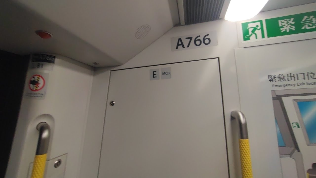 [一擊即中頻道車]MTR KTL Q-train(A765/A766)調景嶺至鑽石山
