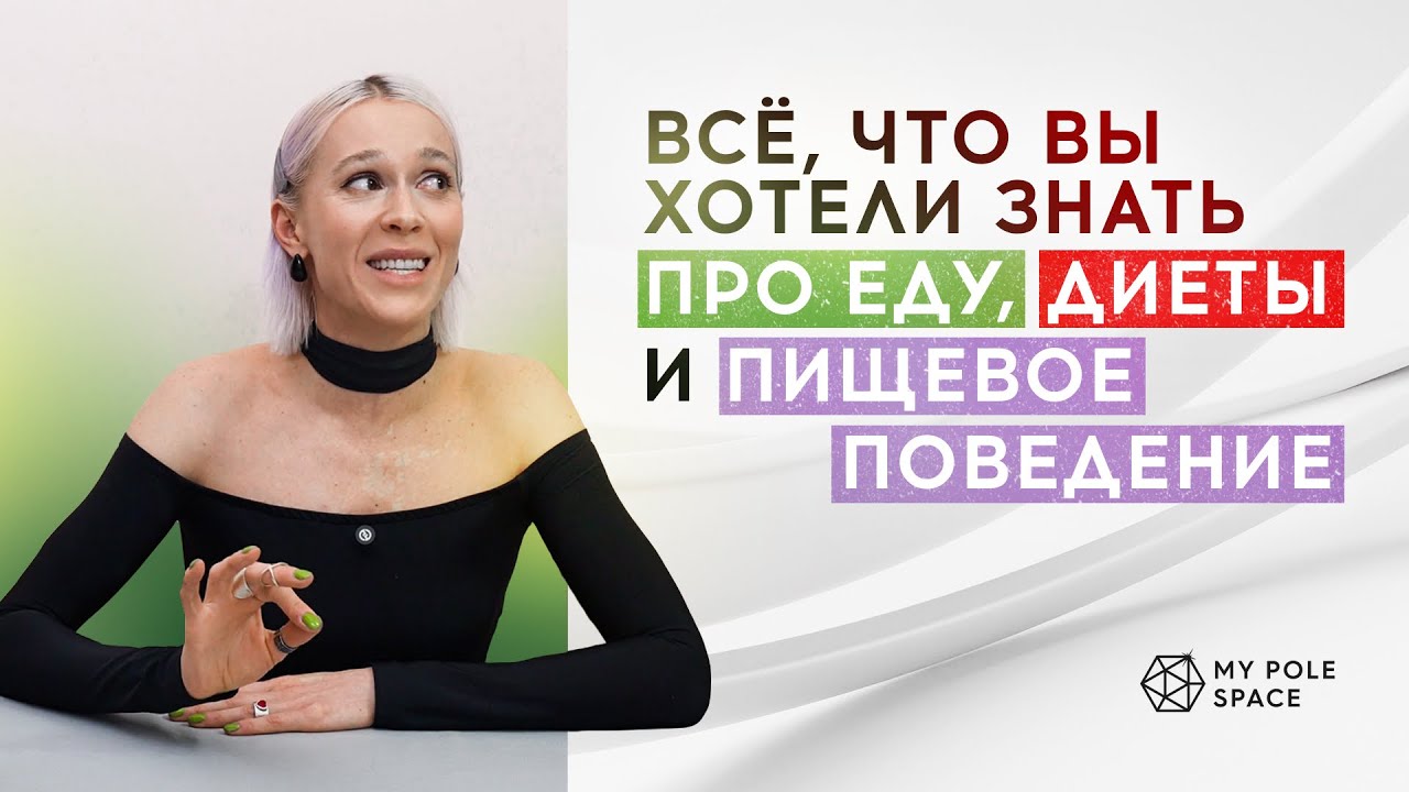 Как похудеть навсегда (у вас нет выбора)