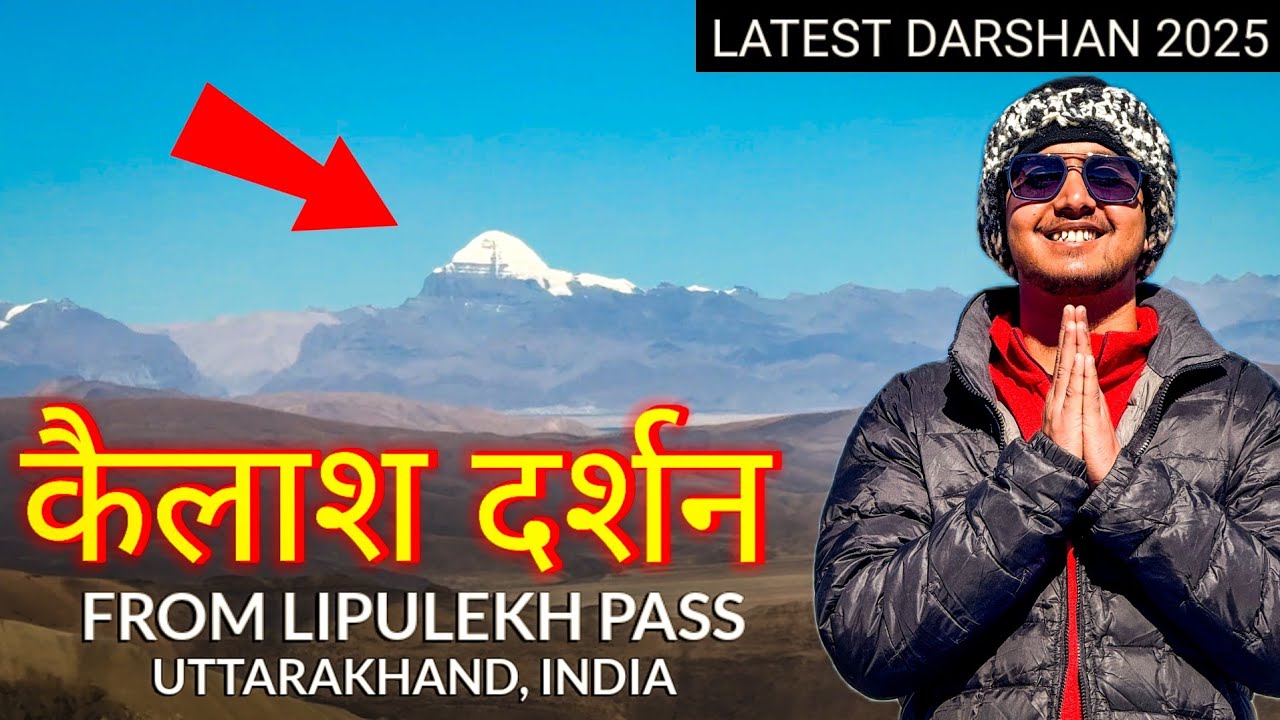 KAILASH MANSAROVAR Yatra 2025 | Lipulekh Pass | ADI KAILASH & OM PARVAT Yatra 2025