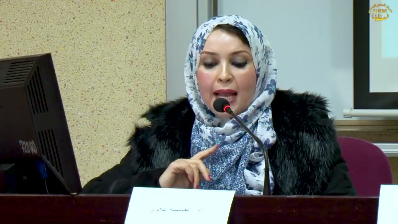 بلاغة الصورة المسرحية من الدرامة إلى الأسطورة مسرحية حسناء في سجن سقراط لأحمد عتمان أنمودجا