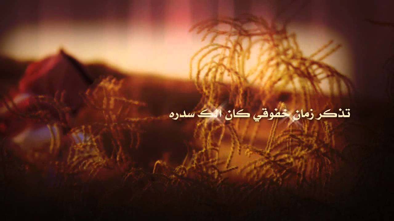 شيلة من بعد جرحكـ كلمات شيهانة عتيبه أداء صوت الفخامه متعب الخيل تصميم وتنفيذ عفيف الشوق