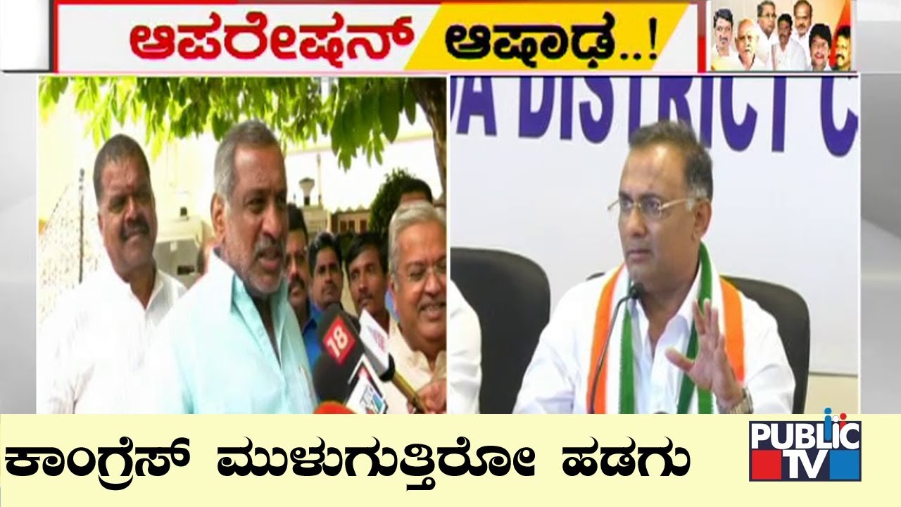 BJP MLA Madhuswamy Hits Back At Dinesh Gundu Rao; Says Congress Is A Sinking Ship