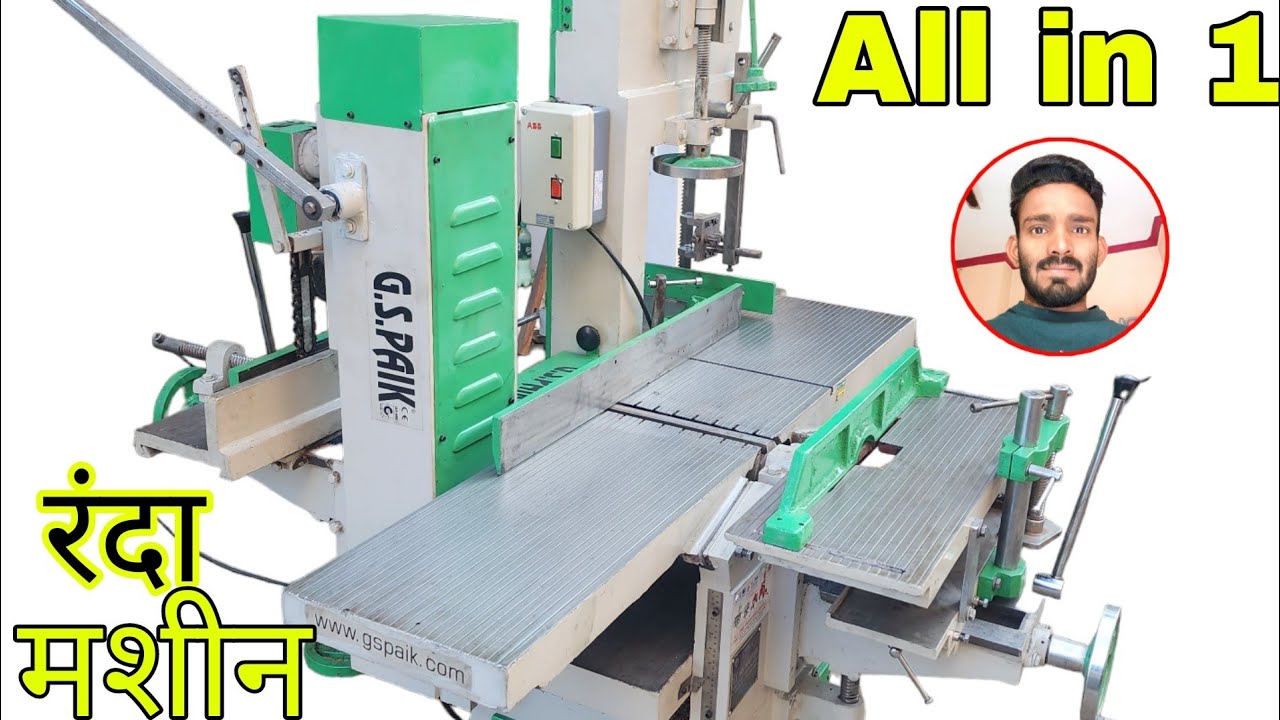 MWBCS- Multipurpose Woodworking machine with Bandsaw || standing chain रंदा मशीन (planner machine)
