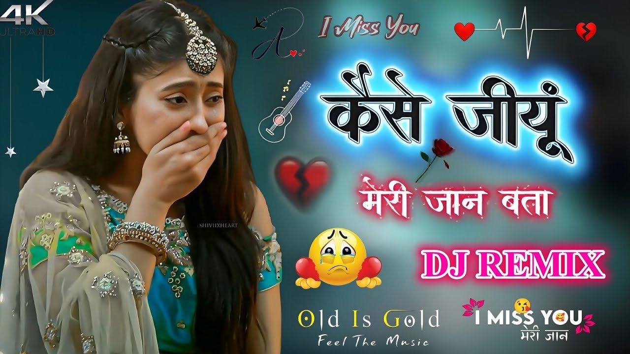 Main_[kaise]💔🥀_jiyun_[Meri]_Jaan👰_Bata_jab_Tu🫵👰_Hi_nahin_Hai_mukaddar_mein_😥#Part_18​​​​