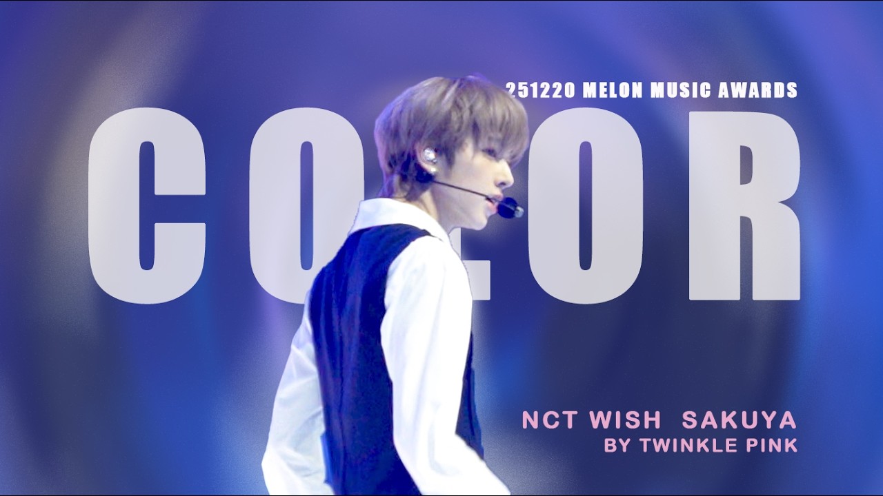 컬러 (color) - 엔시티위시 (사쿠야 FOCUS) | 251220 MMA 멜뮤 멜론뮤직어워드 | 직캠 fancam