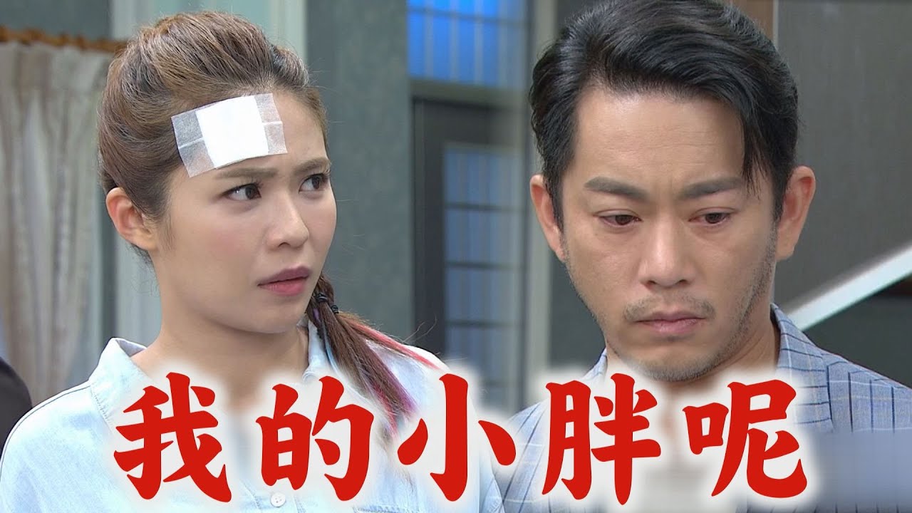 【天之驕女】EP279 小瑜扮的仁美太冷淡(廢話)尚豪心好痛 志龍告知秀蓮天佑沒死!