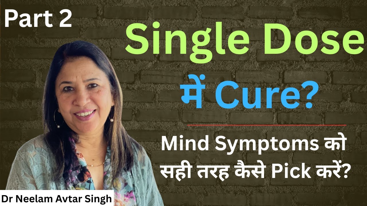 Single Dose में Chronic Disease Cure? Mind Symptoms से Medicine कैसे चुनें? Mind Rubrics Explained