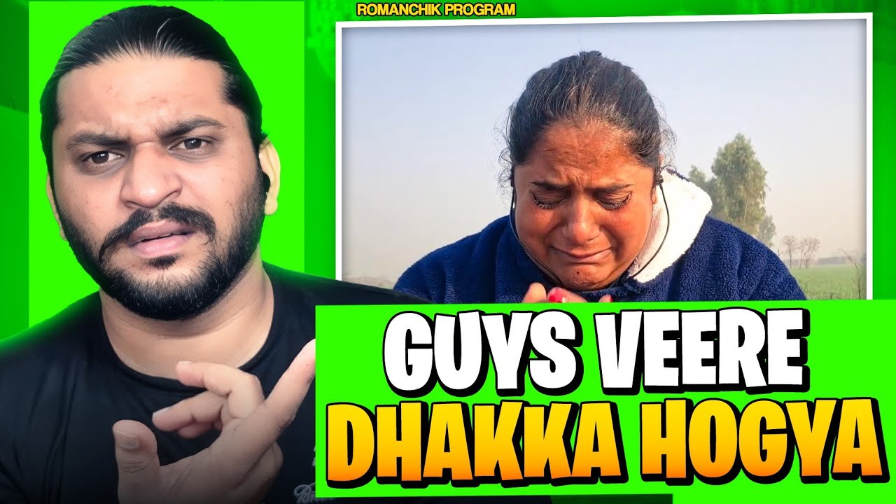 Meenu Seera  Nal Dhakka hoya Ja New Drama ?