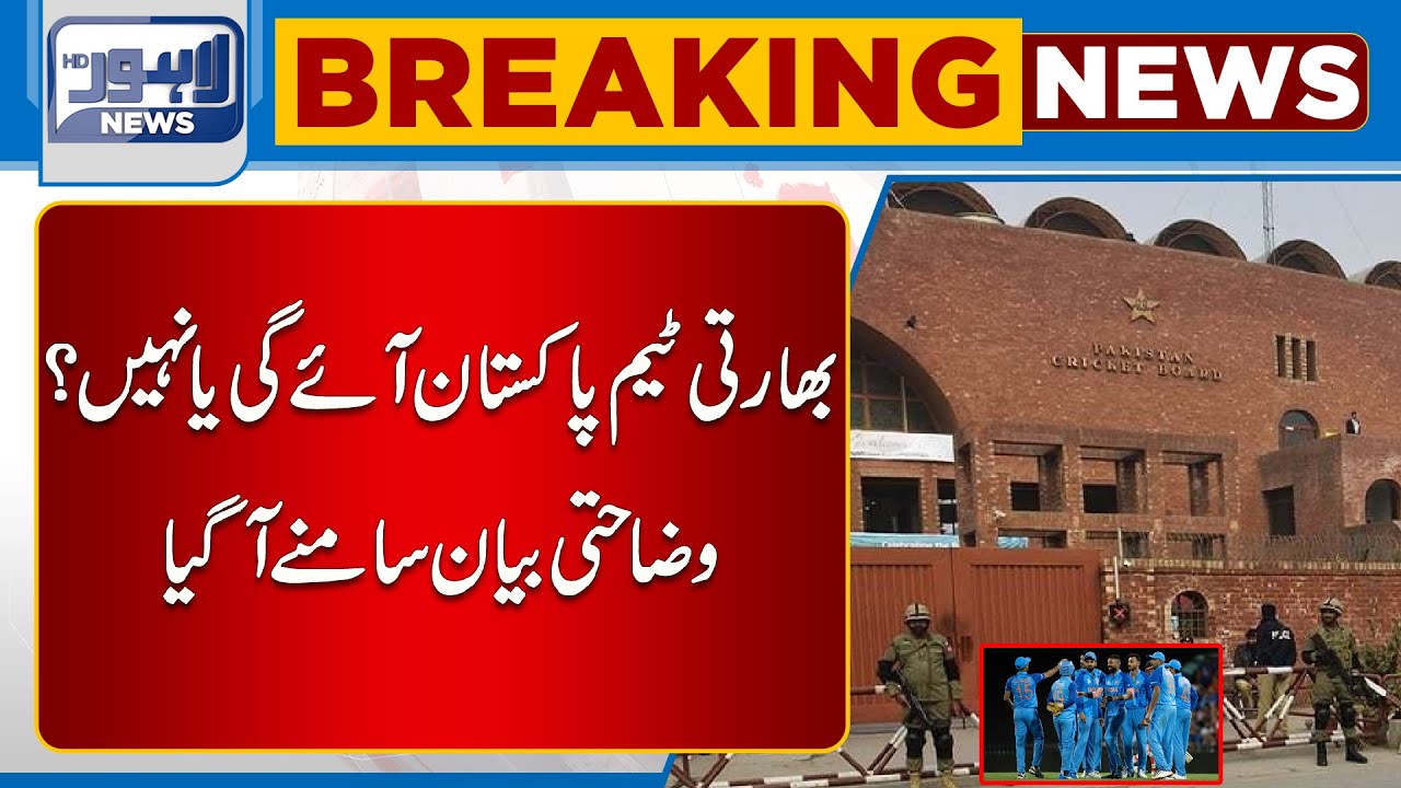 PCB Statement About Asia Cup Venue | Lahore News HD