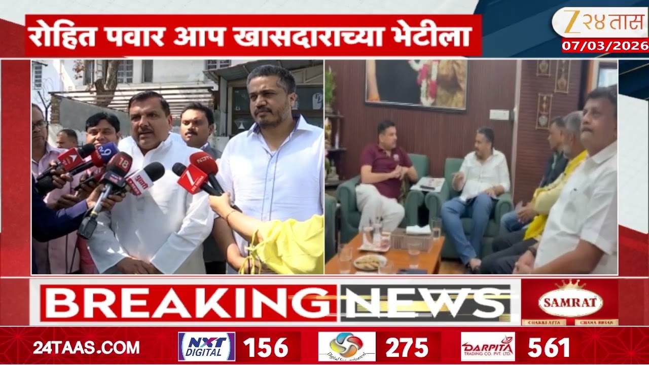 Sanjay Singh On Ajit Pawar | अजित पवारांच्या अपघाताबाबत संजय सिंह काय म्हणाले पाहा? | Zee24Taas