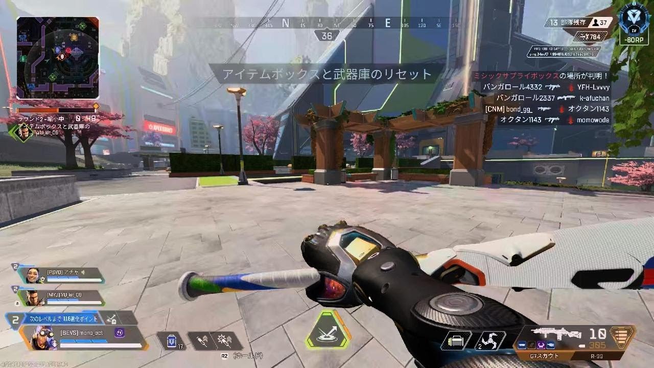 Apex Legends_20260205232656