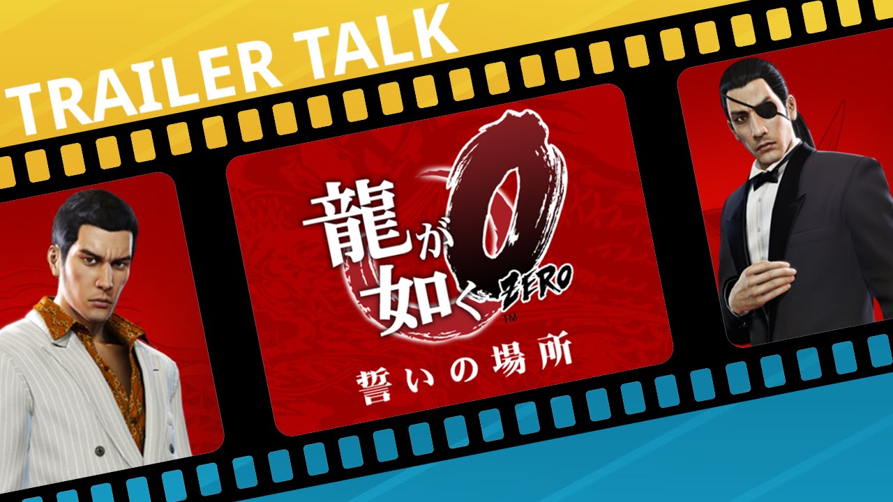 Trailer Talk Episode 68 - Come Be Sad With Me