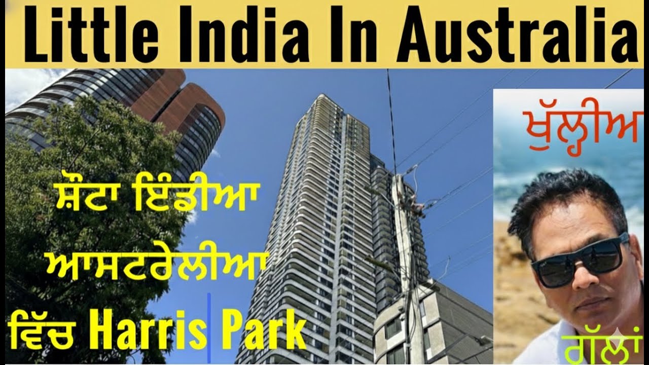 Little India in Australia |  A INDIA in AUSTRALIA🇦🇺 I Mini India in SYDNEY, Australia 🇦🇺