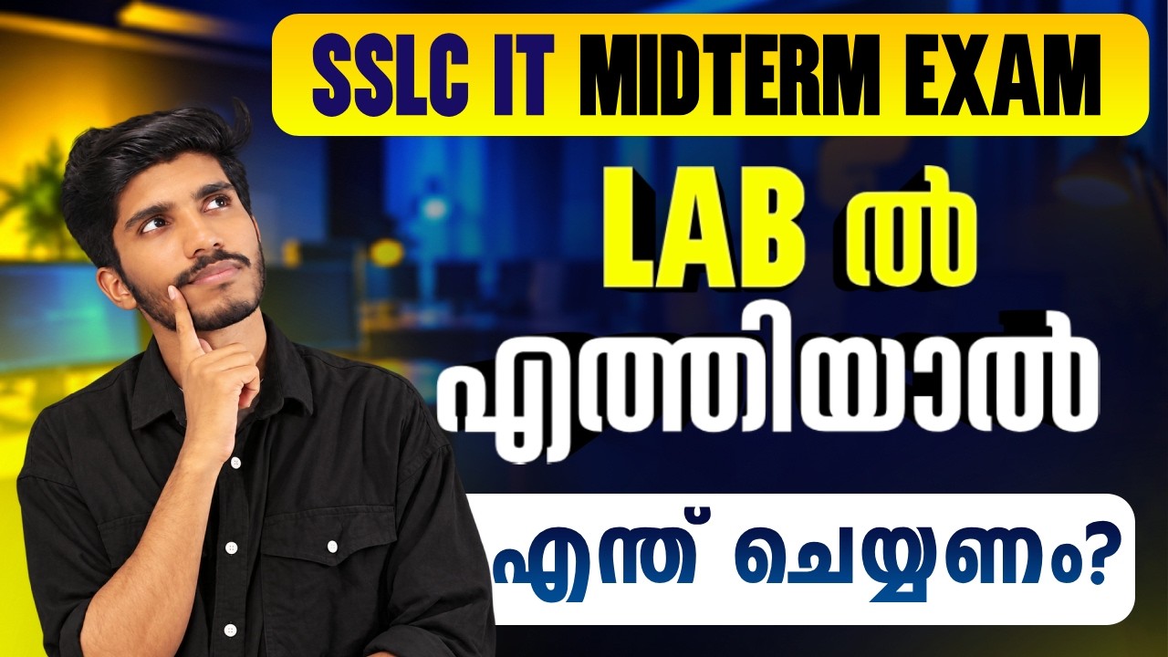 How to Attend the IT MID Term exam | SSLC IT 2026 | Mark distribution | IT LAB 
