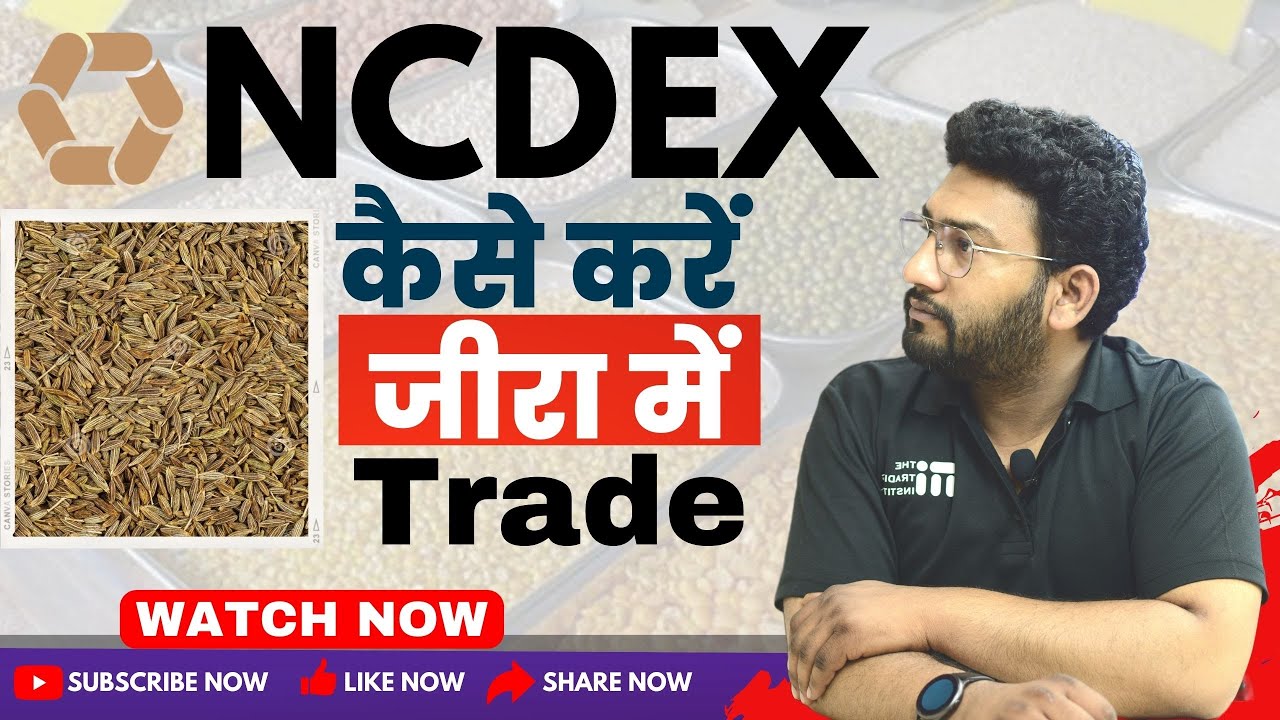 Learn to earn money from NCDEX Jeera Trading | How to trade in Jeera | #Jeera