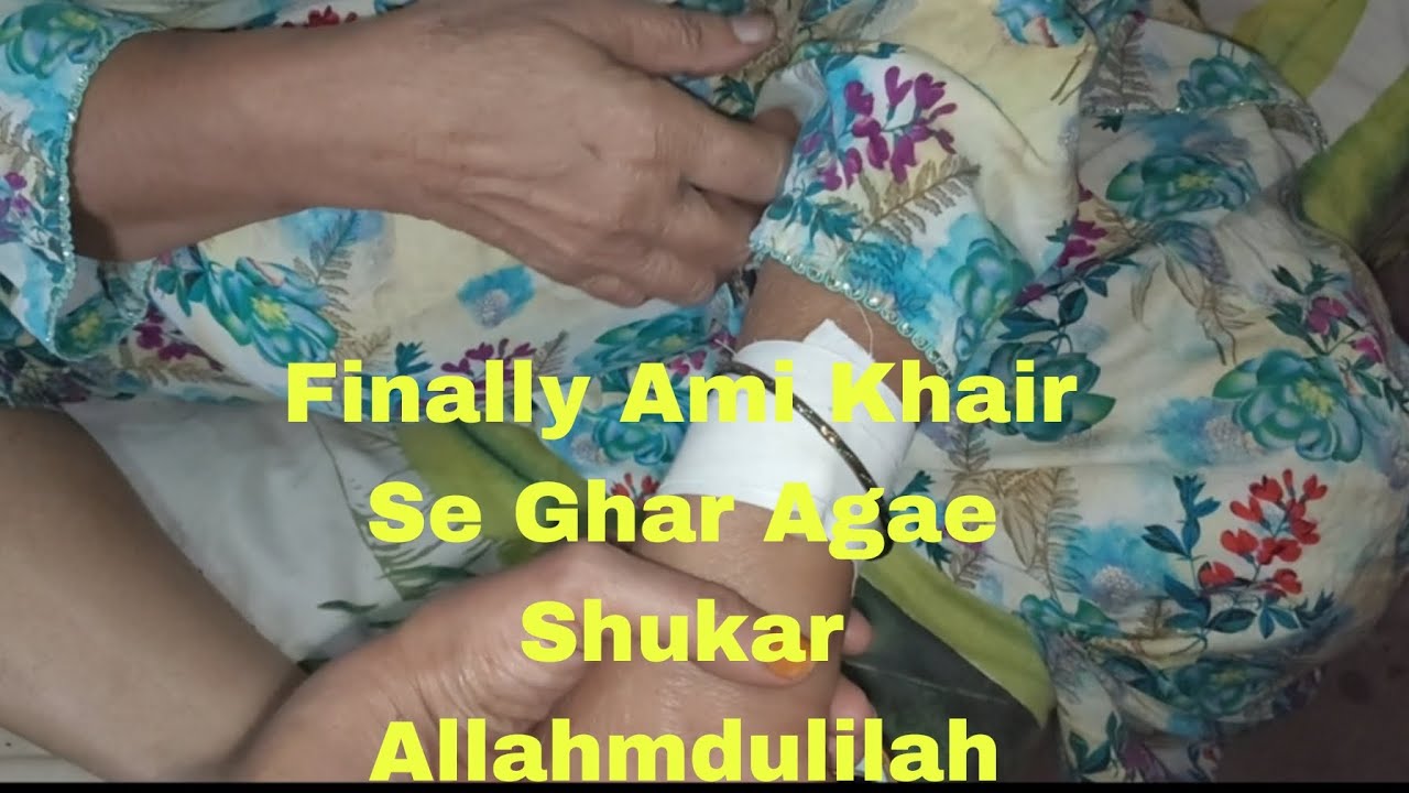 Daily routeen ka vlog Ami larkana se Agae ghar.... 🙏🤲