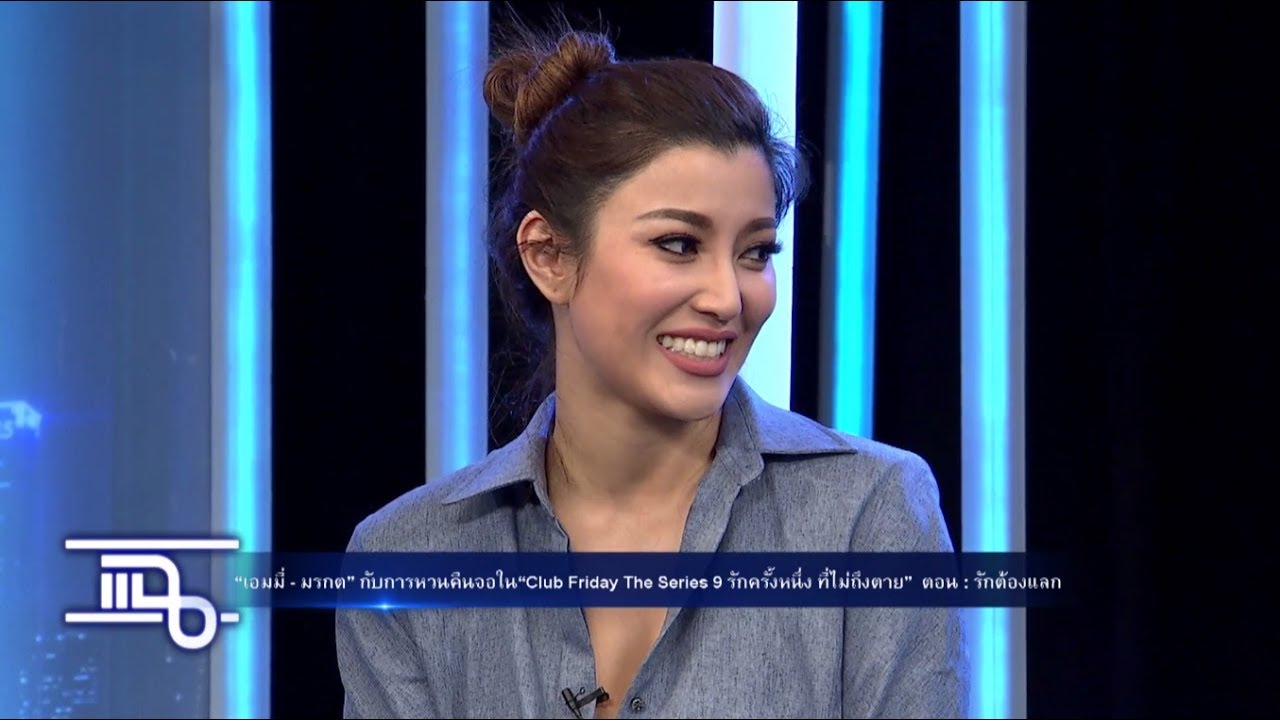 แฉ - เอมมี่ มรกต I Getsunova โชว์เพลง พัง..(ลำพัง) วันที่ 6 ก.ค. 60