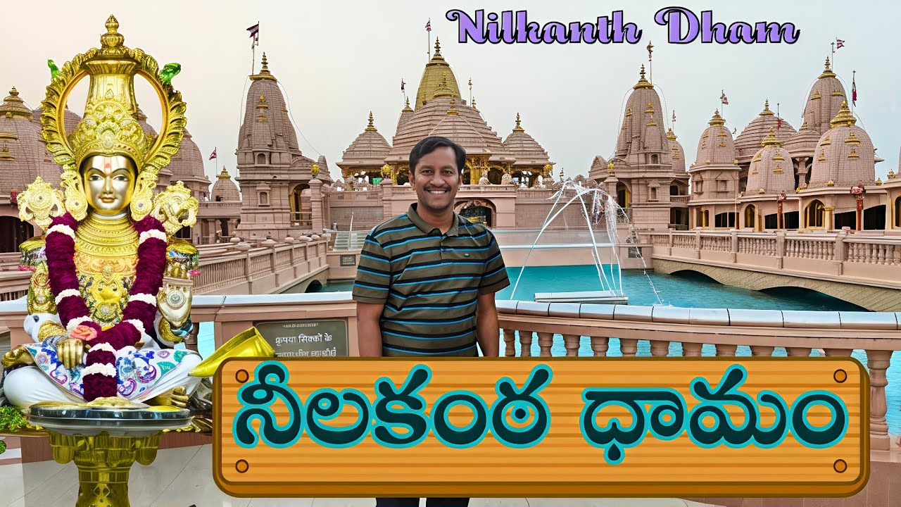 Nilkanth Dham Swaminarayan Temple Poicha Travel Vlog Telugu  | Gujarat