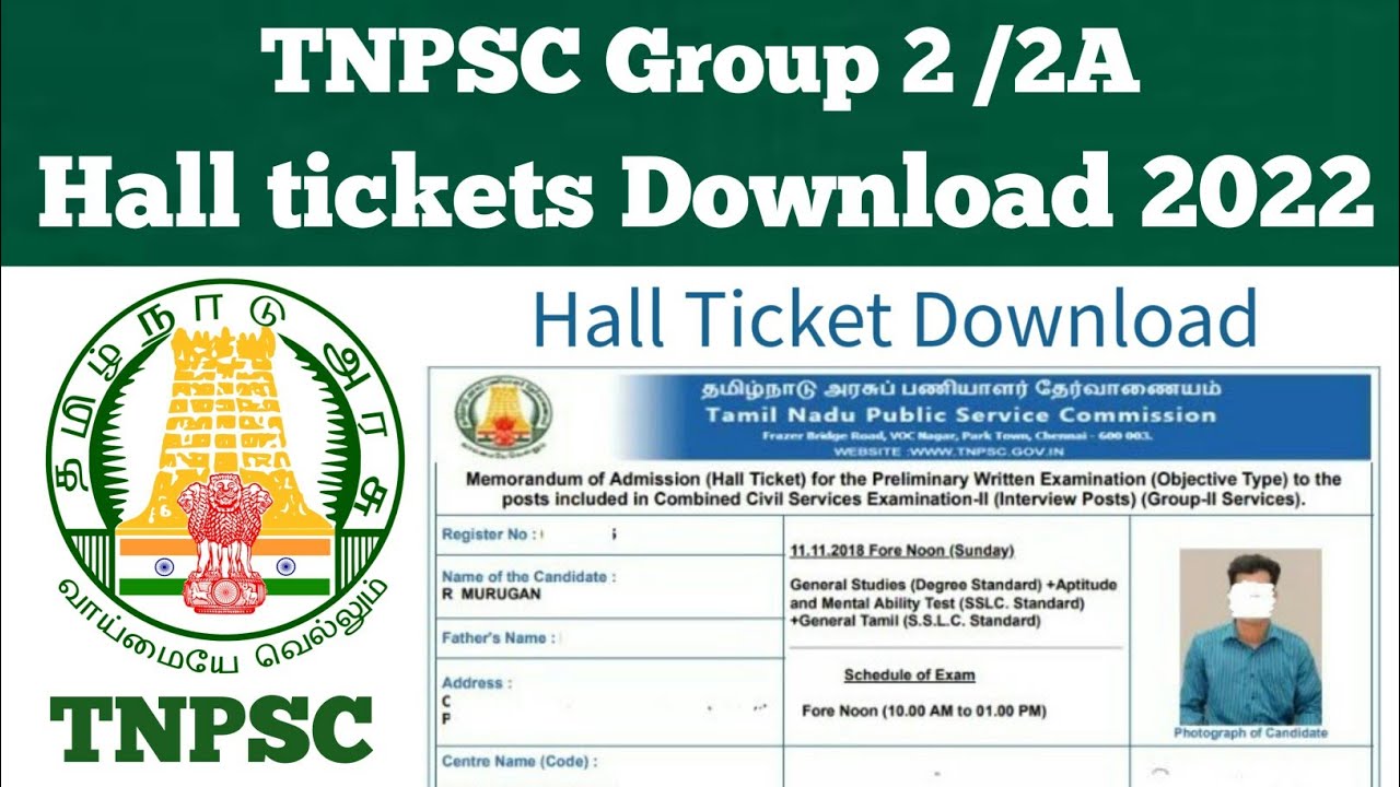 how to download TNPSC group 2 exam hall ticket 2022