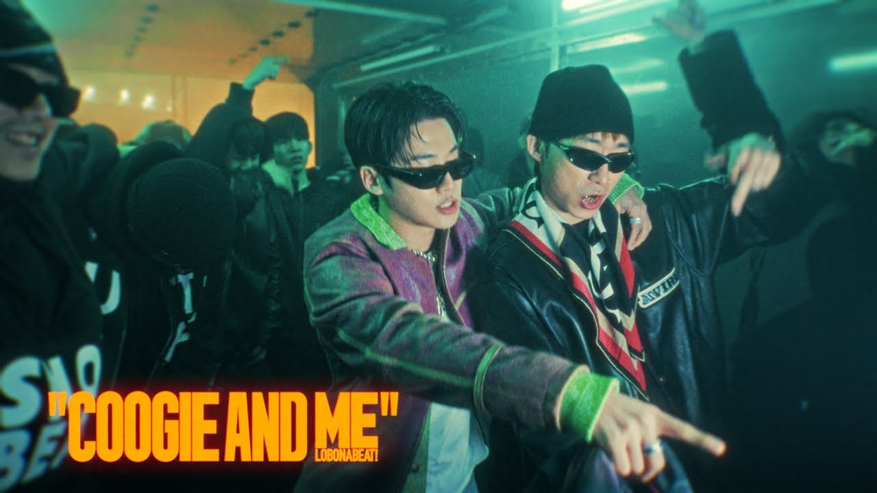 Coogie - 쿠기랑 나 (Feat.lobonabeat!) [MV]