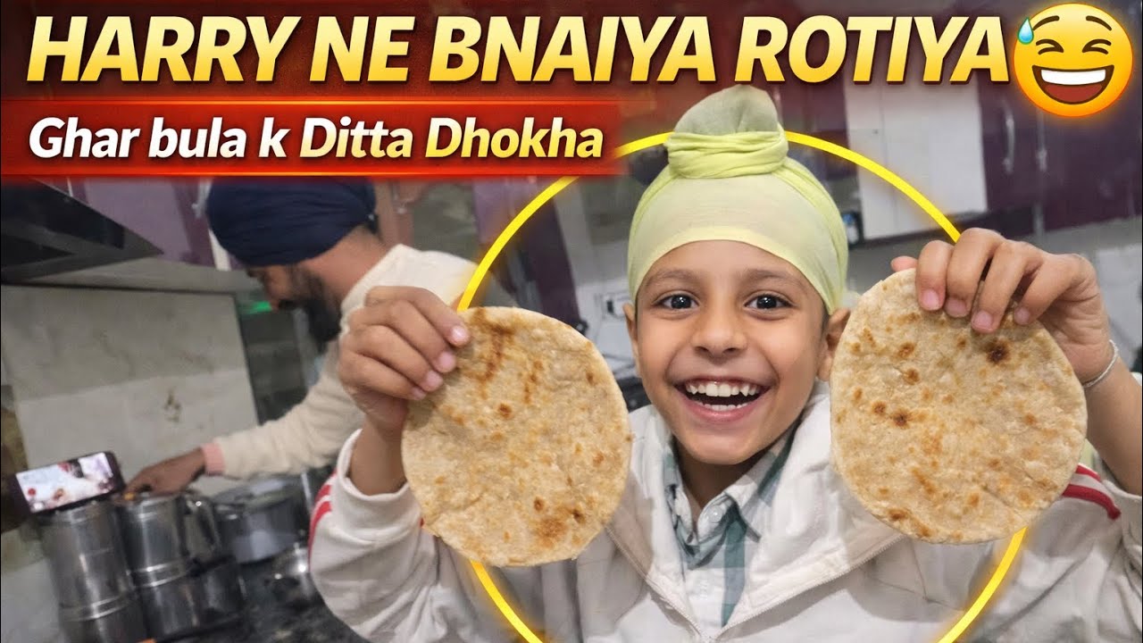 Harry Ne Ghre bula k de Ta Dhokha Sunday Vlog 😅