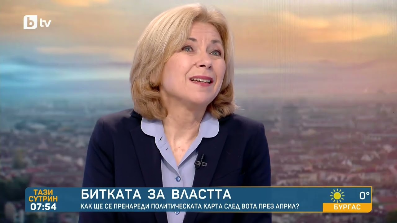 „Тази битка не носи дивиденти“: Радев, ПП-ДБ и ГЕРБ в сложна игра преди изборите - Тази сутрин bTV