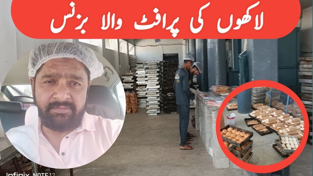 Lakhon ki profit wala business