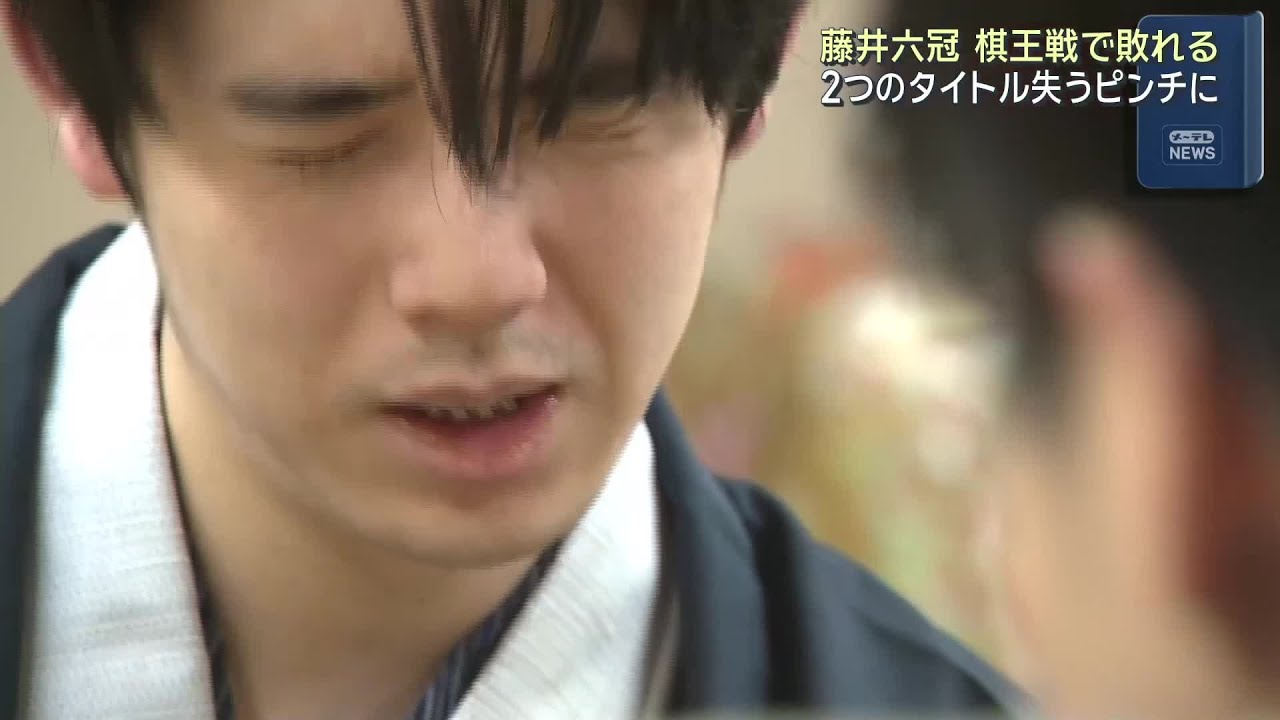 将棋の藤井聡太六冠　2つのタイトル失うピンチに　棋王戦第3局に敗れる (26/03/01 22:04)