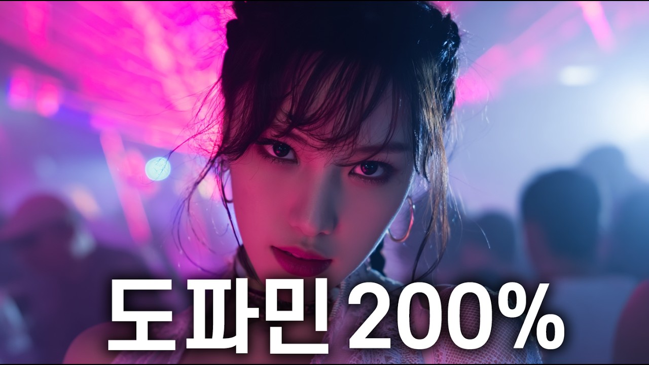 요즘 날씨에 딱🔥 기분전환 신나는 노래들🎧 | EDM | Playlist🎧 | EDM | 클럽음악 | 노동요 | 플레이리스트 | Playlist