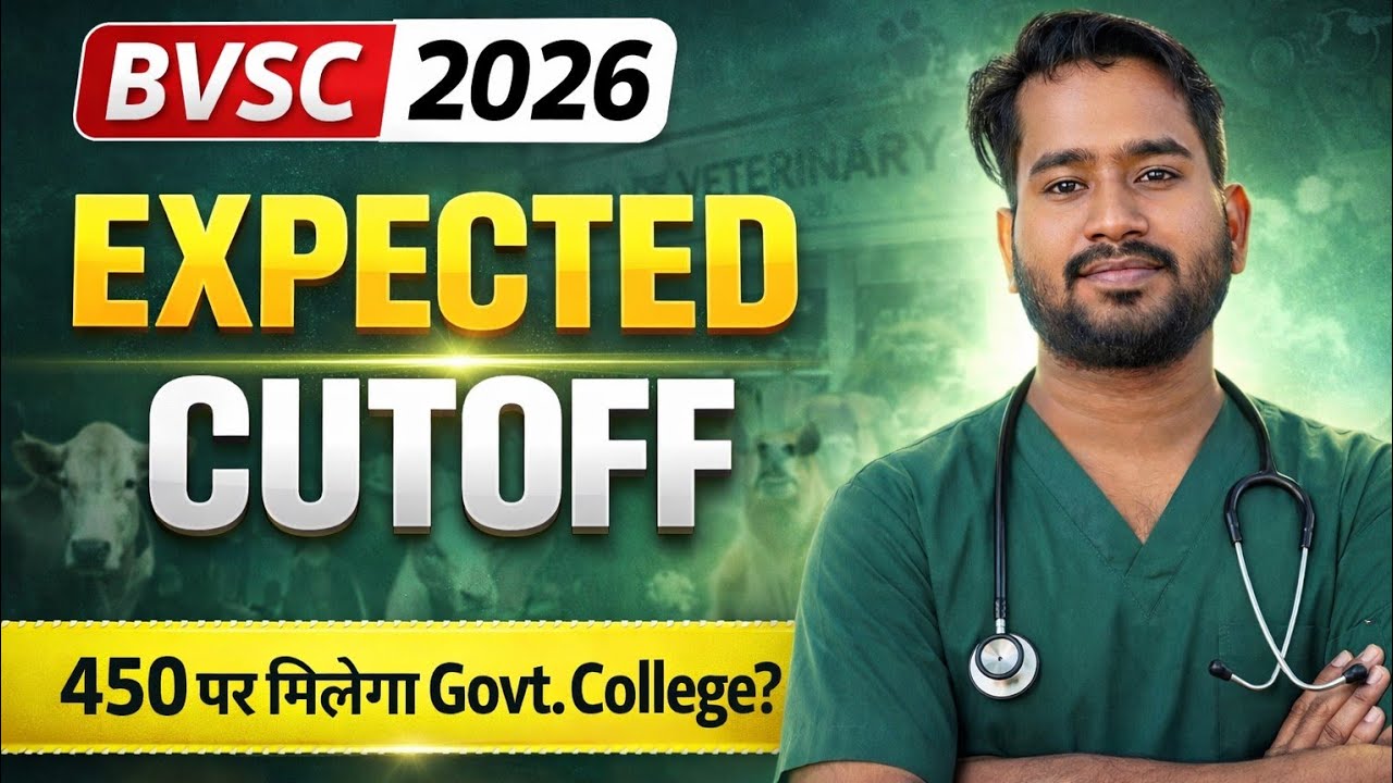 VETERINARY EXPECTED Cutoff 2026 🔥| BVSc Cutoff 2026 | VCI Counselling | Veterinary Neet Cutoff 2025