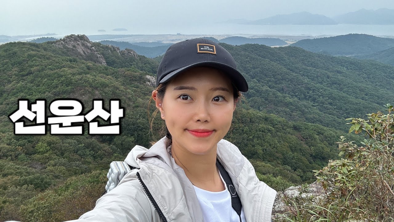 [Hiking] 전북 고창 선운산 등산 | 단풍꽃 필때 걷기 좋은 호남의 내금강 선운산 도립공원 나홀로 걸어보기 | 아이더로드 서해랑길 42코스 | 산림청 100대명산
