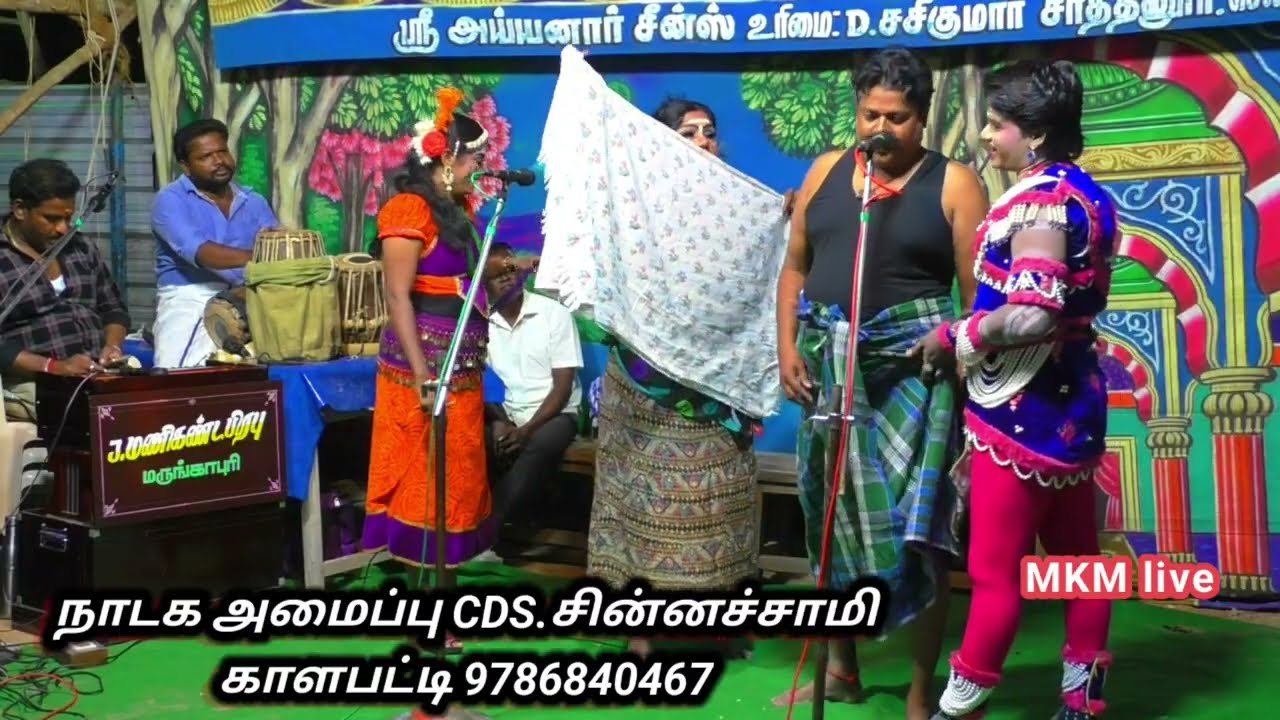 வள்ளி டான்ஸ் பபூன் வேடன் சந்திப்பு ஹரிஹரன்-விஜி-லெட்சுமி-வெங்கடேஸ்வரன்