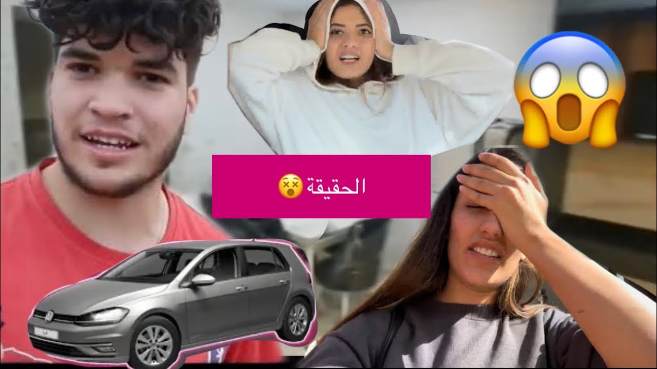 و اخيرا الحقيقة الغير متوقعة 😱تاع حمزة و سيري 7 😨 القضية التي هزت قلوب الجزائريين 💔