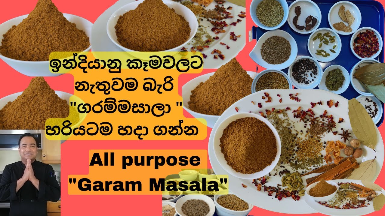 All purpose 