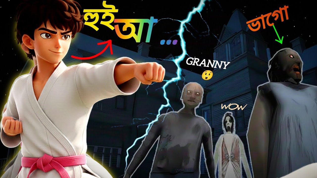 NO GUN Challenge in Granny 3 😨 | Impossible Escape?!