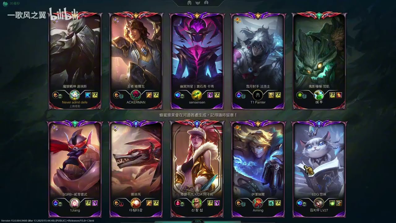 Rank 1 Darius CN : Vs Rumble Master Korean !