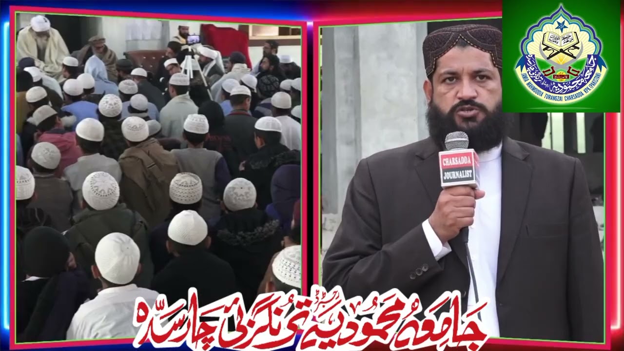  جامعہ کے فضلاء پروگرام کی خوبصورت جھلکیاں