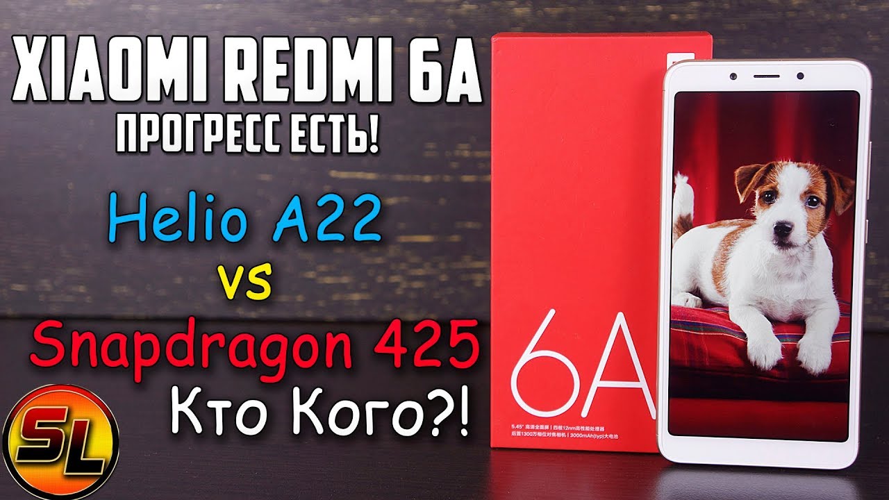Xiaomi Redmi 6A полный обзор бюджетника на  новом процессоре Helio A22! review