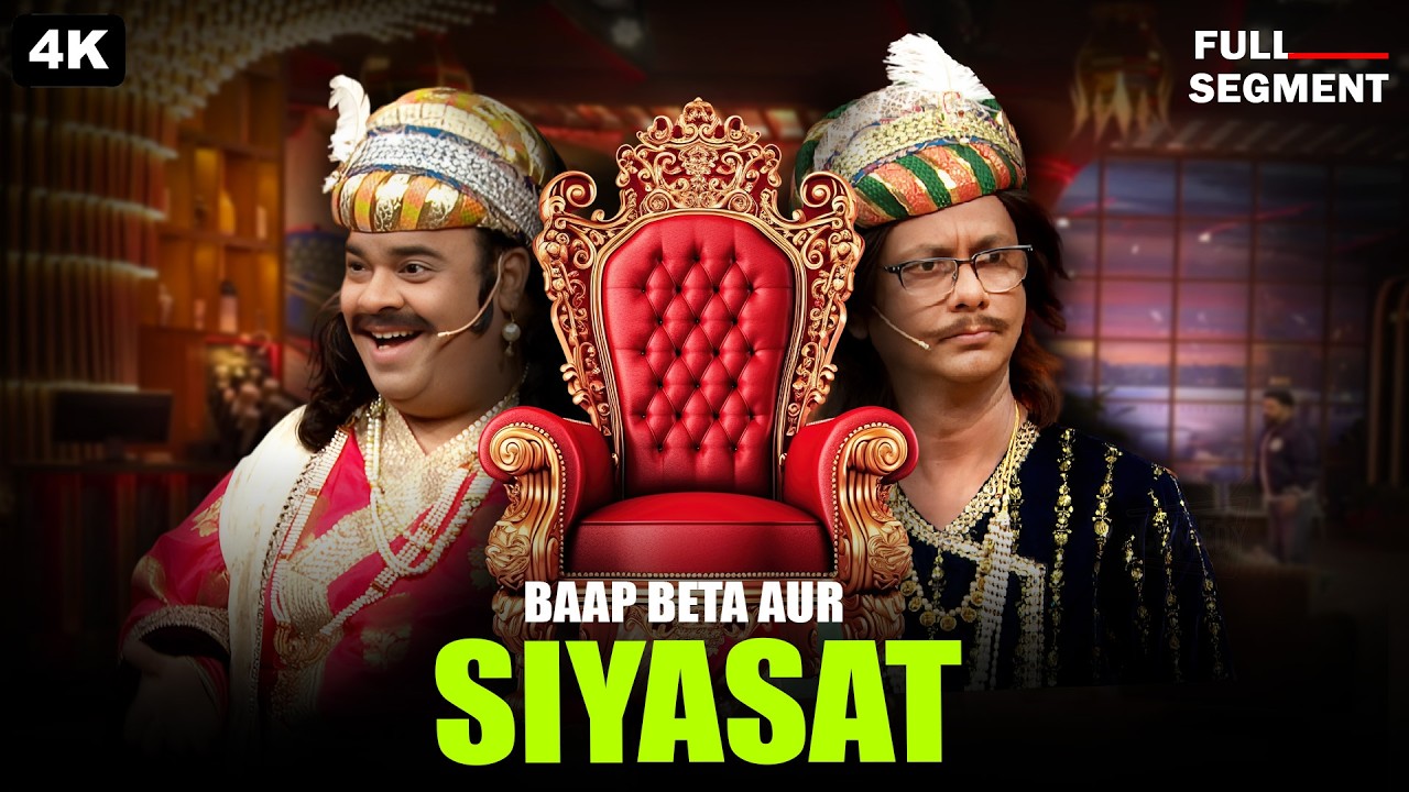 Baap Beta Aur Siyasat | Kiku Sharda As Akbar | Kapil Sharma Show | Comedy Clips | 2026