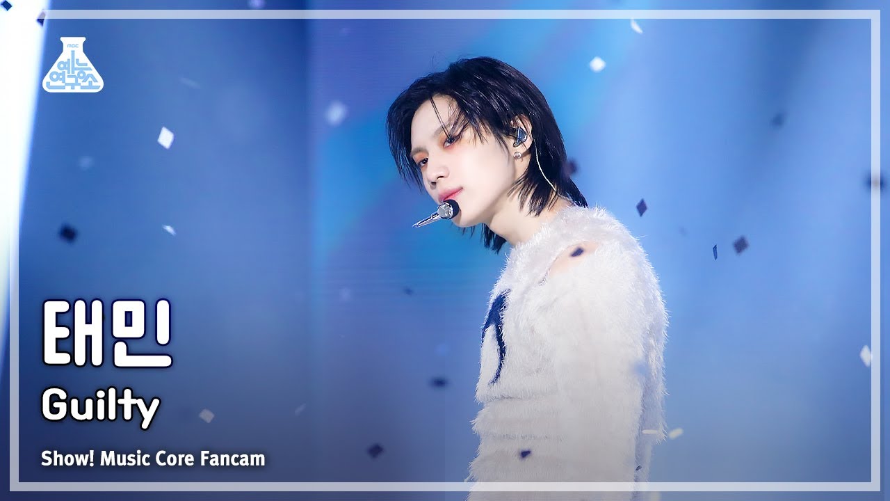 [예능연구소] TAEMIN - Guilty(태민 – 길티) FanCam (Horizontal Ver.) | Show! MusicCore | MBC231111방송