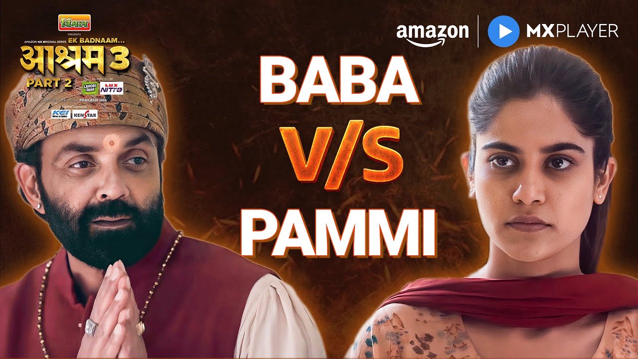 सिस्टम हारेगा या Pammi? | Esha Gupta, Bobby Deol, Aaditi Pohankar | Aashram | Amazon MX Player