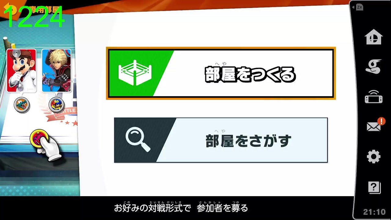 夢幻杯出ます！終わったらメイトかな