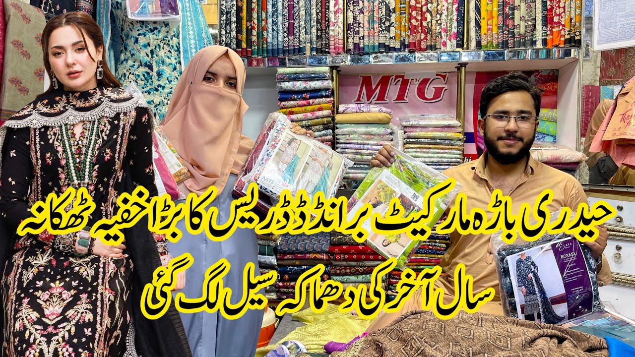 Hyderi Bara Market Karachi | Beautiful Designer Branded Dresss In low price |Sal Ki sab sy Bari Sale