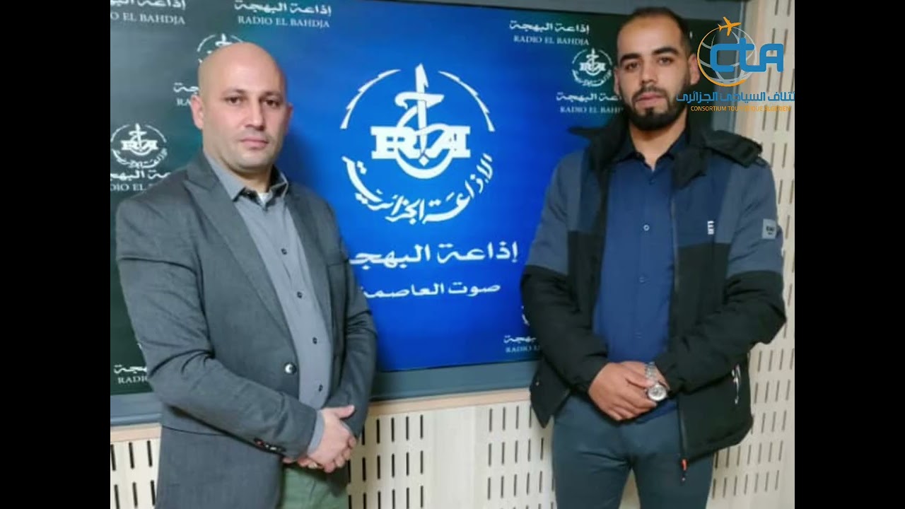 حصة في اذاعة البهجة حول المرشدين السياحيين